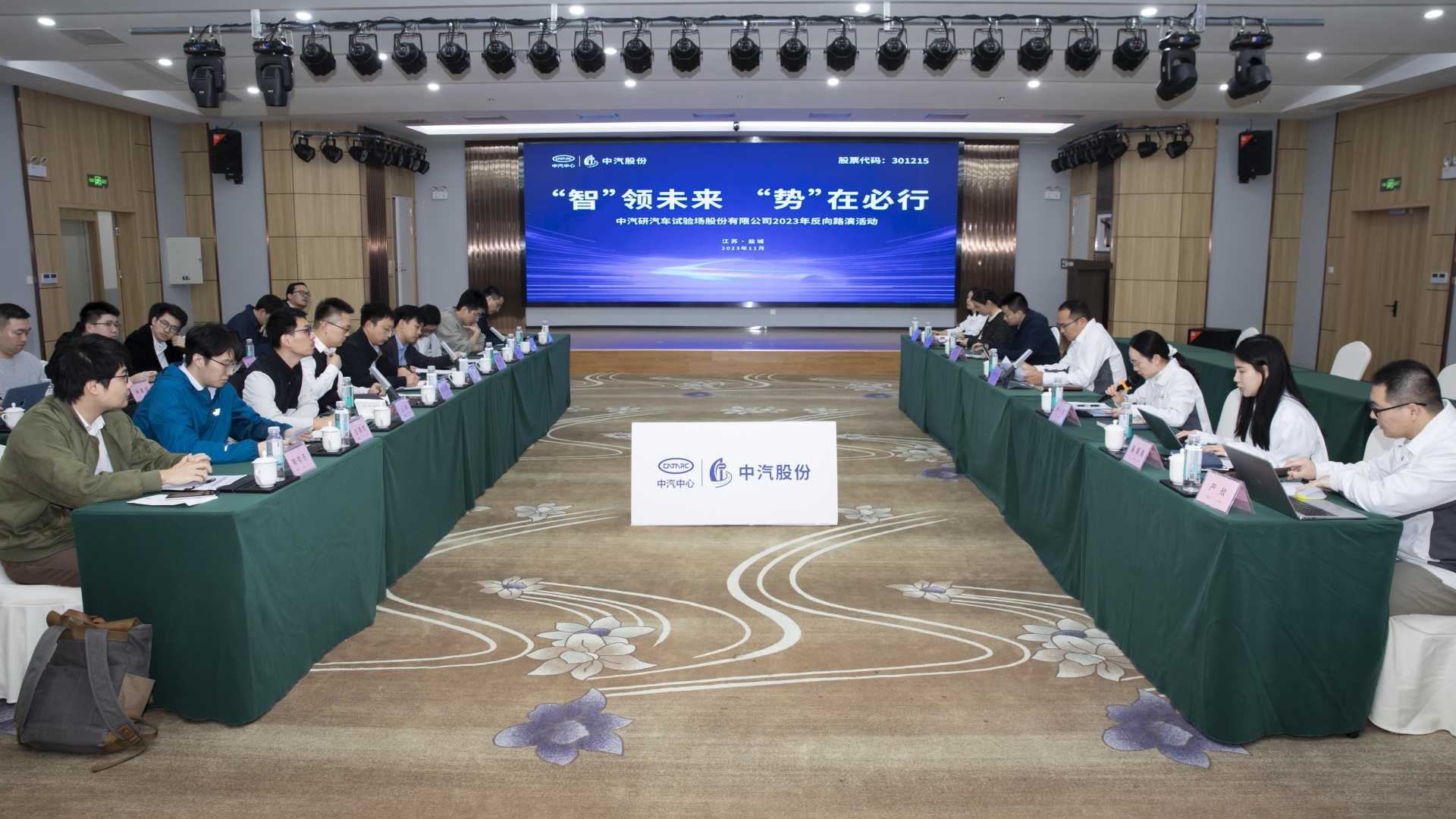 微信圖片_20231110133350.jpg