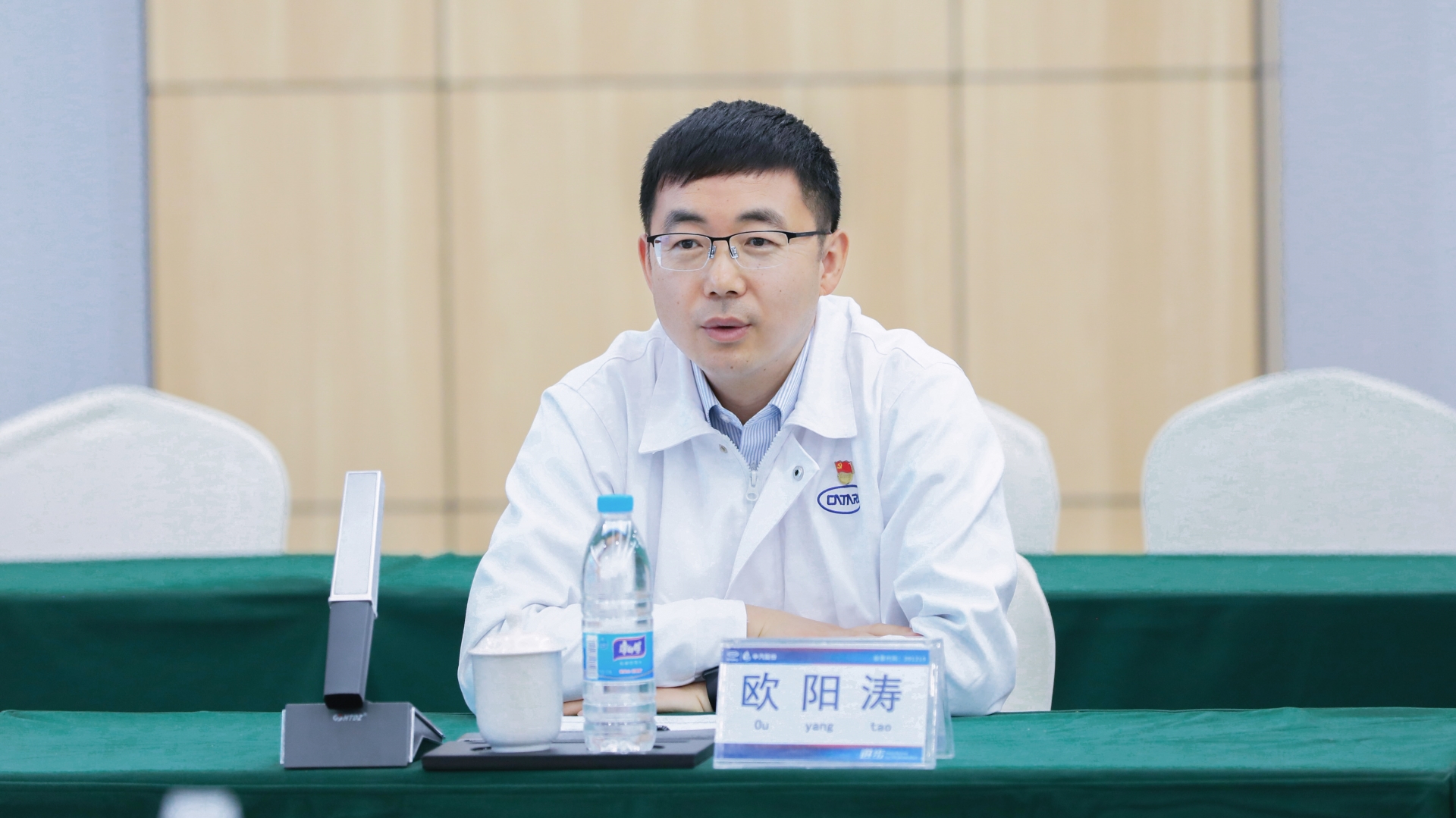 歐陽(yáng)濤講話.jpg