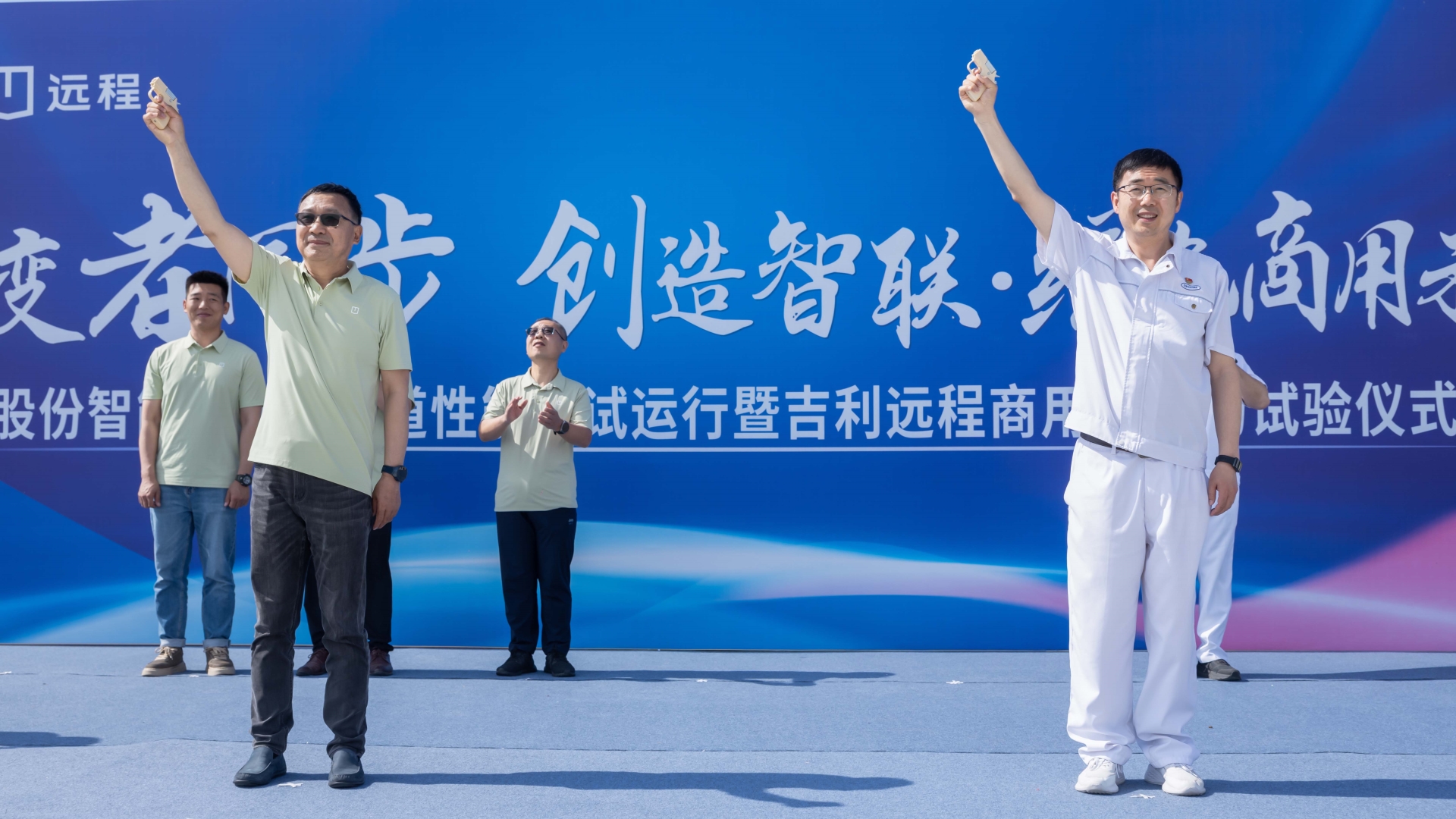 鳴槍 拷貝.jpg