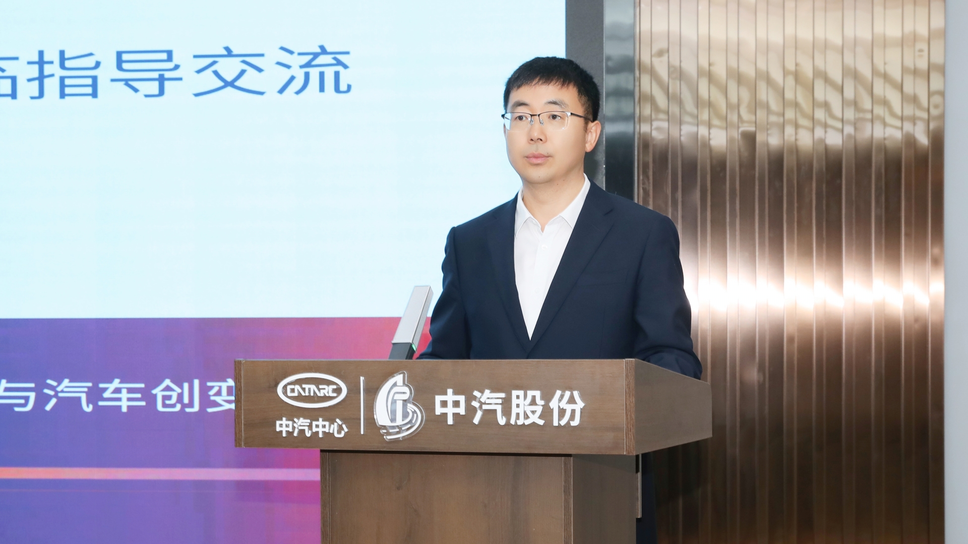 歐陽總講話.jpg