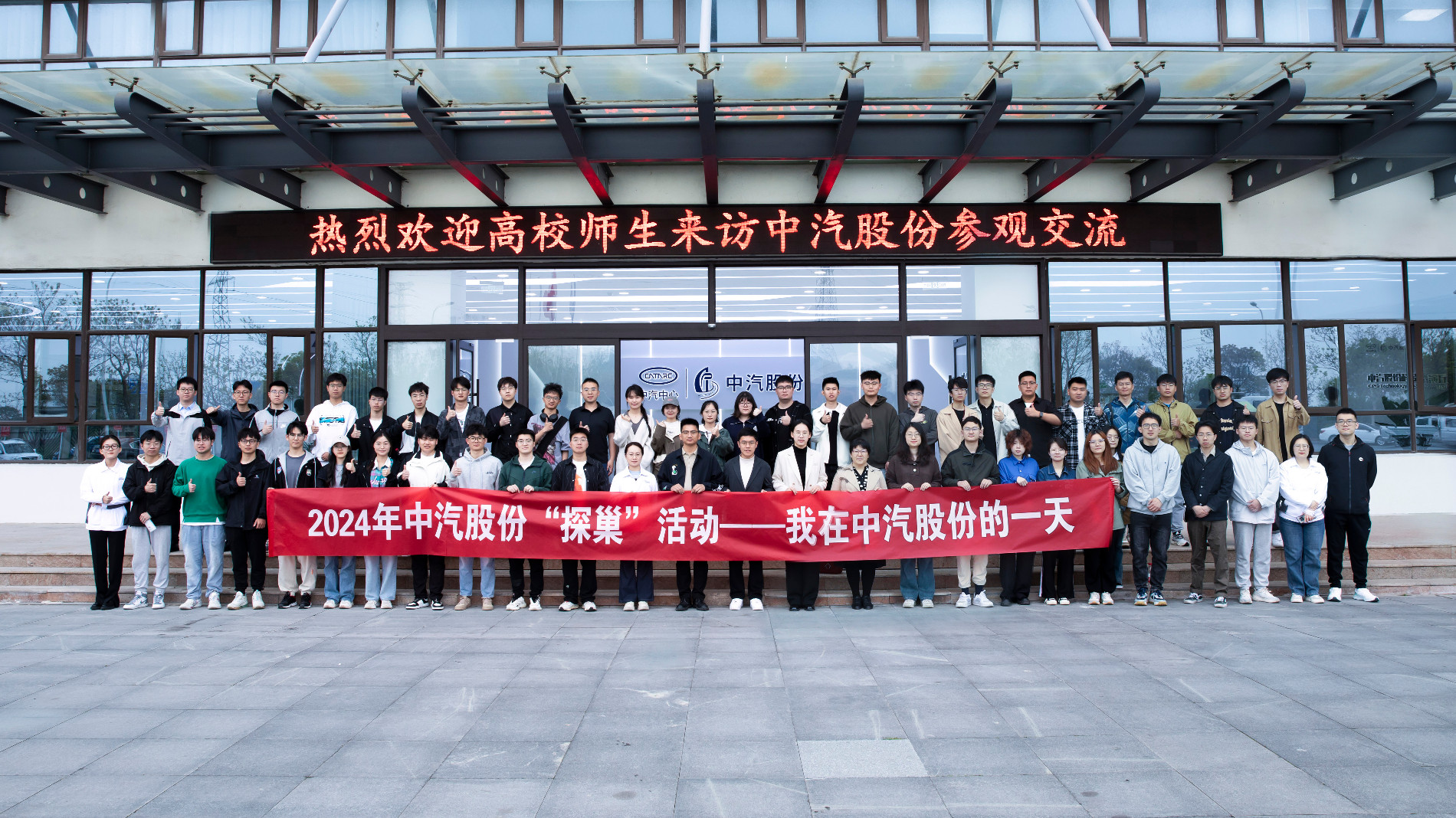 門口合影.jpg
