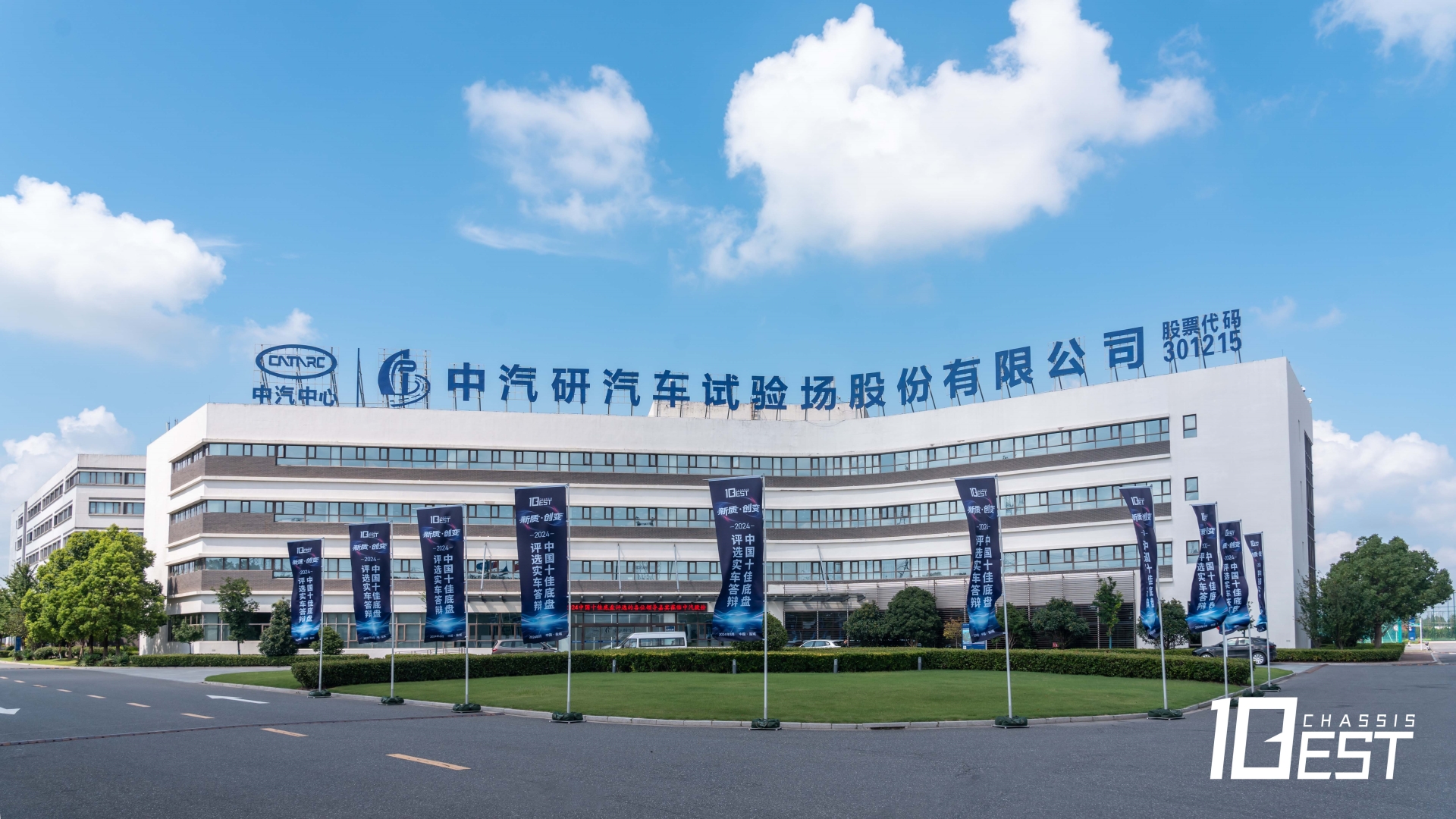 道旗 拷貝.jpg