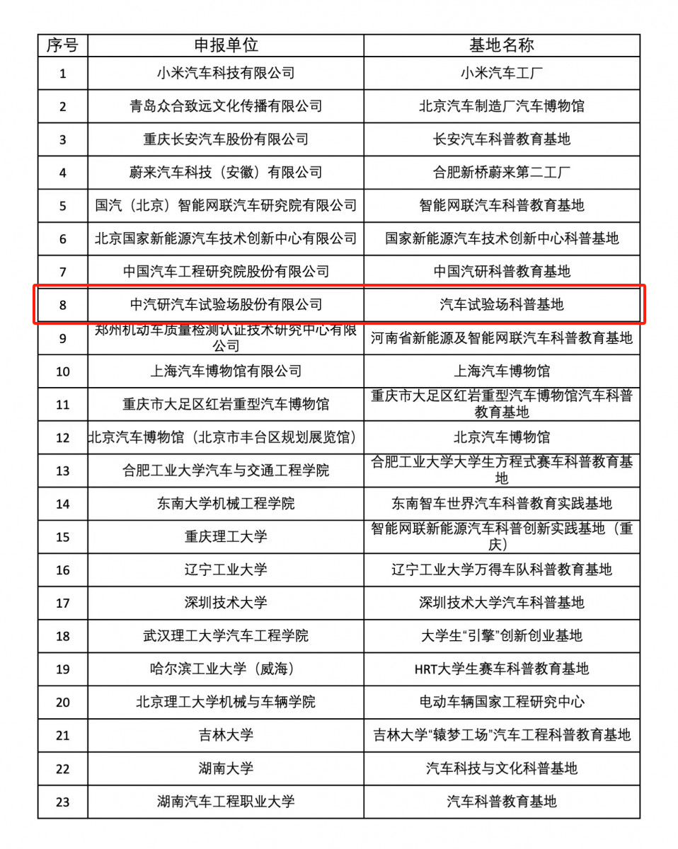 微信圖片_20241113144939.png
