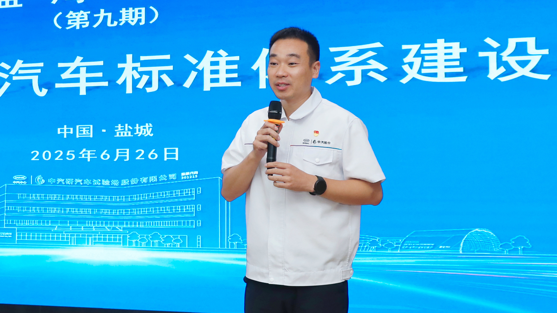 微信圖片_2025-06-26_171539_144.jpg